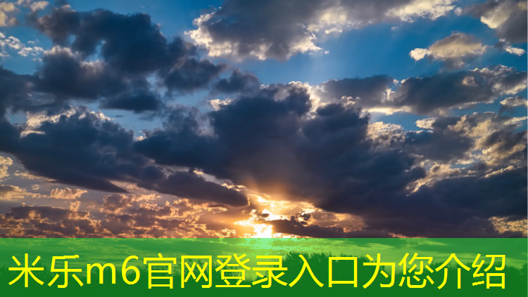 米乐m6官网登录入口：福州网球网红人物有谁啊