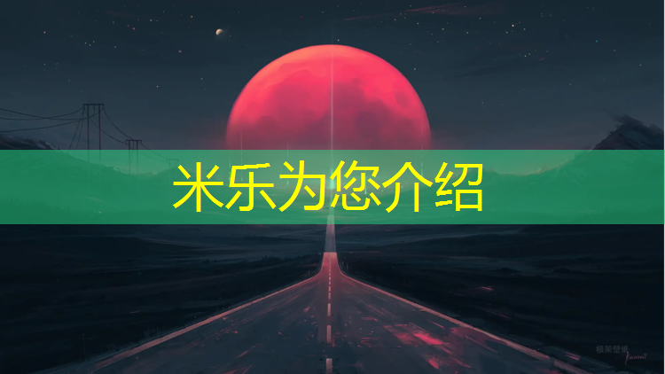 <strong>米乐：室内运动健身动作开合跳</strong>